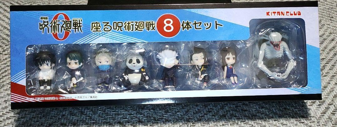 8.呪術廻戦　フィギュアセット Amazon.co.jp: 呪術廻戦0 座る呪術廻戦8体セット : おもちゃ